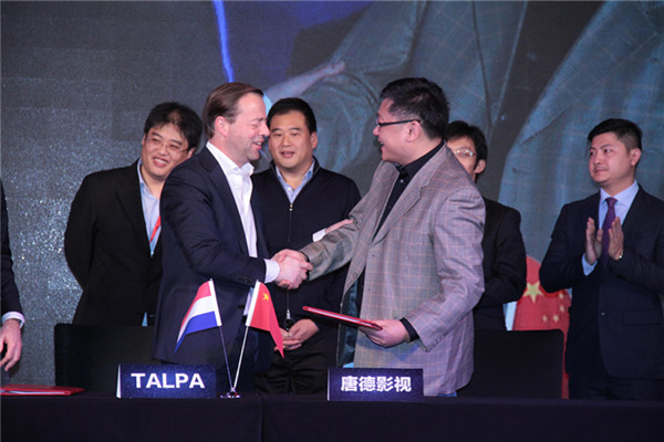 对话荷兰Talpa:我们对中国知识产权保护有信心