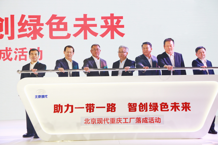 舞动长江经济带 北京现代扬帆再起航
