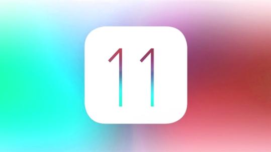 界面图标都变样!苹果发布iOS 11最新测试版
