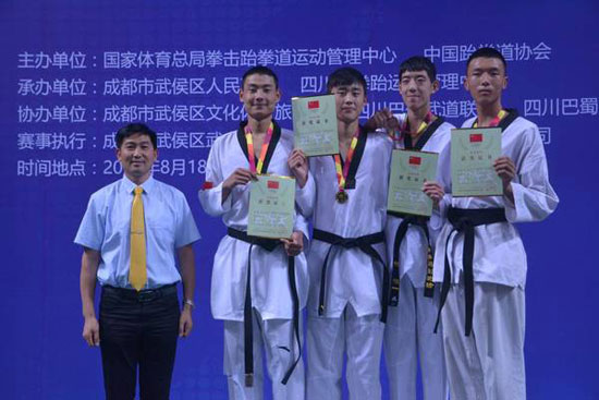 2017年巴蜀武道杯全国青年跆拳道锦标赛圆满