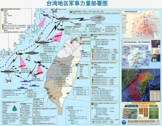 大陆民间发台湾军力部署图 台媒惊:内容详尽
