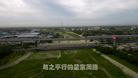 航拍：首条无人地铁