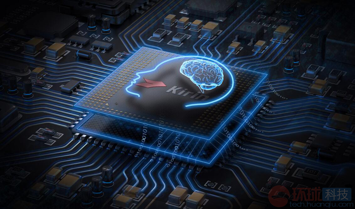 华为首款人工智能移动计算平台麒麟970发布