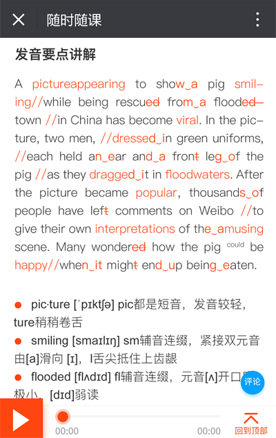 20170906011050173.png