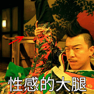 (图片来源:斗图必备表情包微博) 黄渤(图片来源:豆瓣)   除黄渤,写下