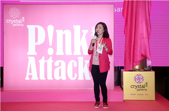 Pink Attack粉红来袭 晶品两周年庆典