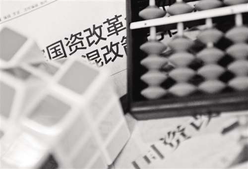 2017年国资GDP_2021跨年图片(3)