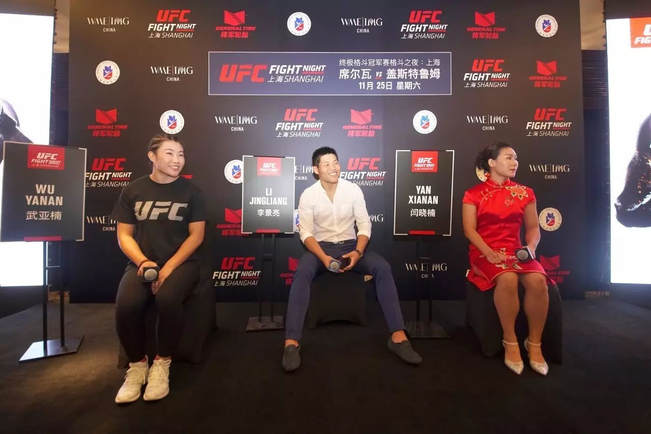 UFC宣布正式登陆上海 中国举牌女郎率先惊艳