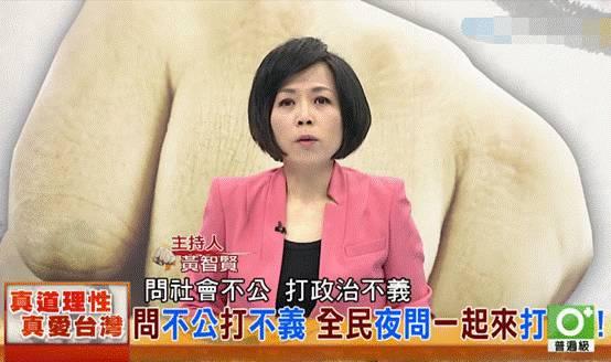台湾电视台:绝对不要认为环球时报是随便说说