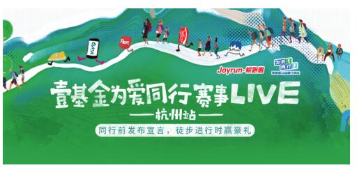 壹基金发起南宫28官网- 南宫28官方网站- 南宫28APP下载世界水日公益倡导活动 关注乡村儿童饮水安全