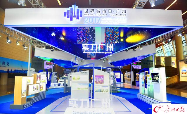 最新全球城市竞争力报告发布,广州居全球第15