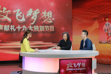 《中国芬芳》媒体热播　主创人员亮相屏幕