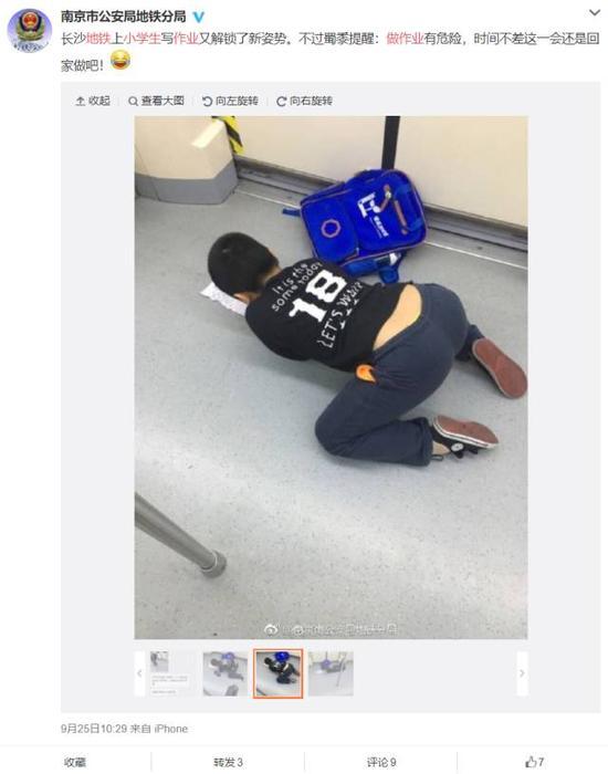 文章配图