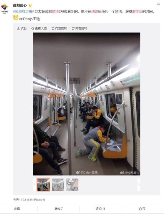 文章配图