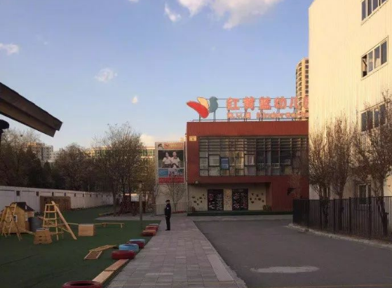 北京市教委：已在各区全面开展幼儿园安全隐患大排查工作