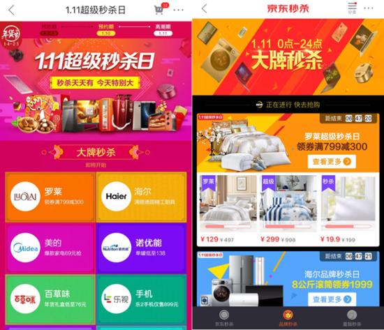 什么是营销型详情页 20171128105001127.png