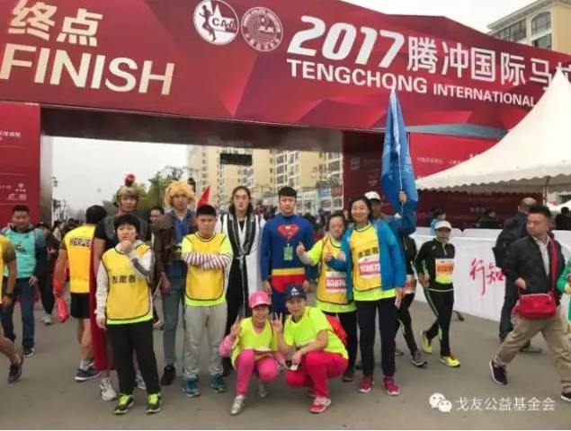唤醒心中的英雄 2017腾冲国际马拉松赛完美收
