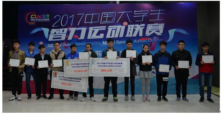 中国智商最高的人_中国人均智商