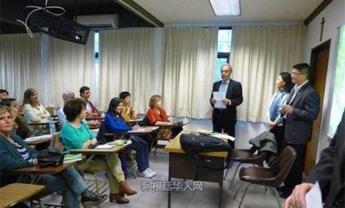 外媒:阿根廷华人制作汉语网络课程 《西游记》