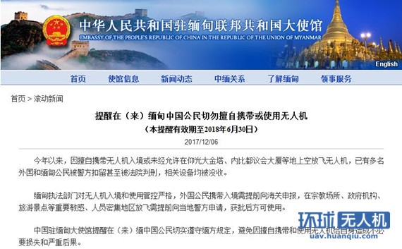 中国公民素养66条_2017中国公民日收入(2)