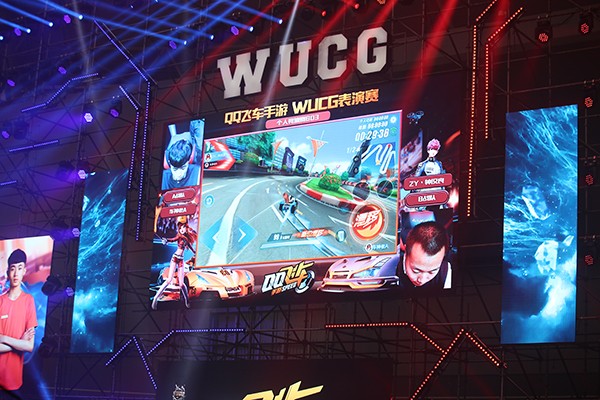WUCG总决赛开幕 山东广电打造电竞产业