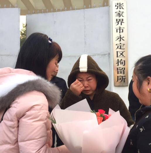 湖南女子骂人“汉奸”遭拘留 出来时数十人迎接