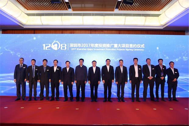 深圳打造中国硅谷 海航科技集团国际创新总部