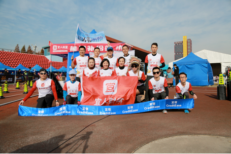 宜人财富助力首届2017杭州超级马拉松24小时