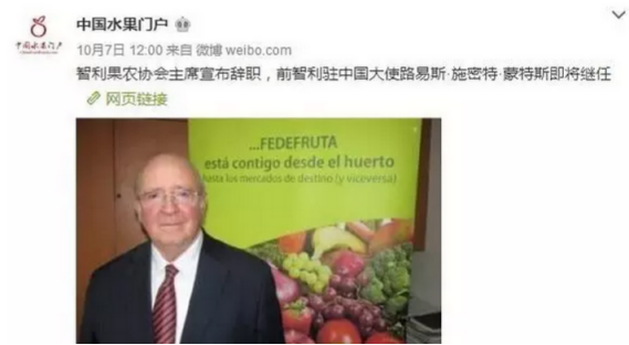 腾讯受让永辉5 股份,新零售大战再次升级