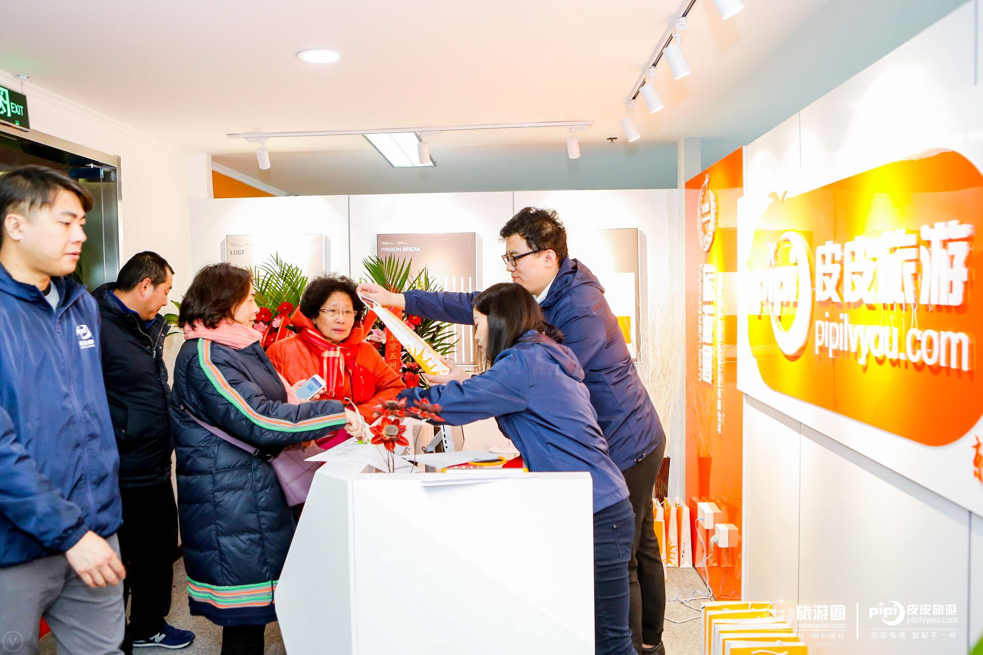 皮皮旅游北京顾问中心盛大开业,竖立旅游新零