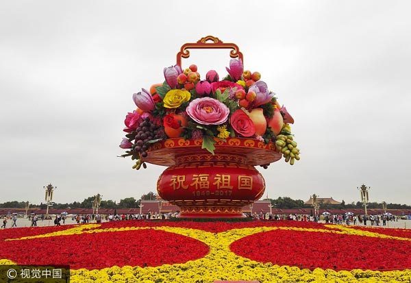 2017年9月25日,在十一国庆节前,天安门广场矗立的17米高巨型花篮正式