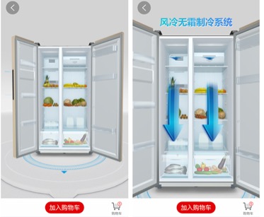 电冰箱的结构_冰箱内部结构介绍_冰箱内部结构
