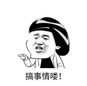 达康书记批评的低矮窗口惊现现实版 涉事