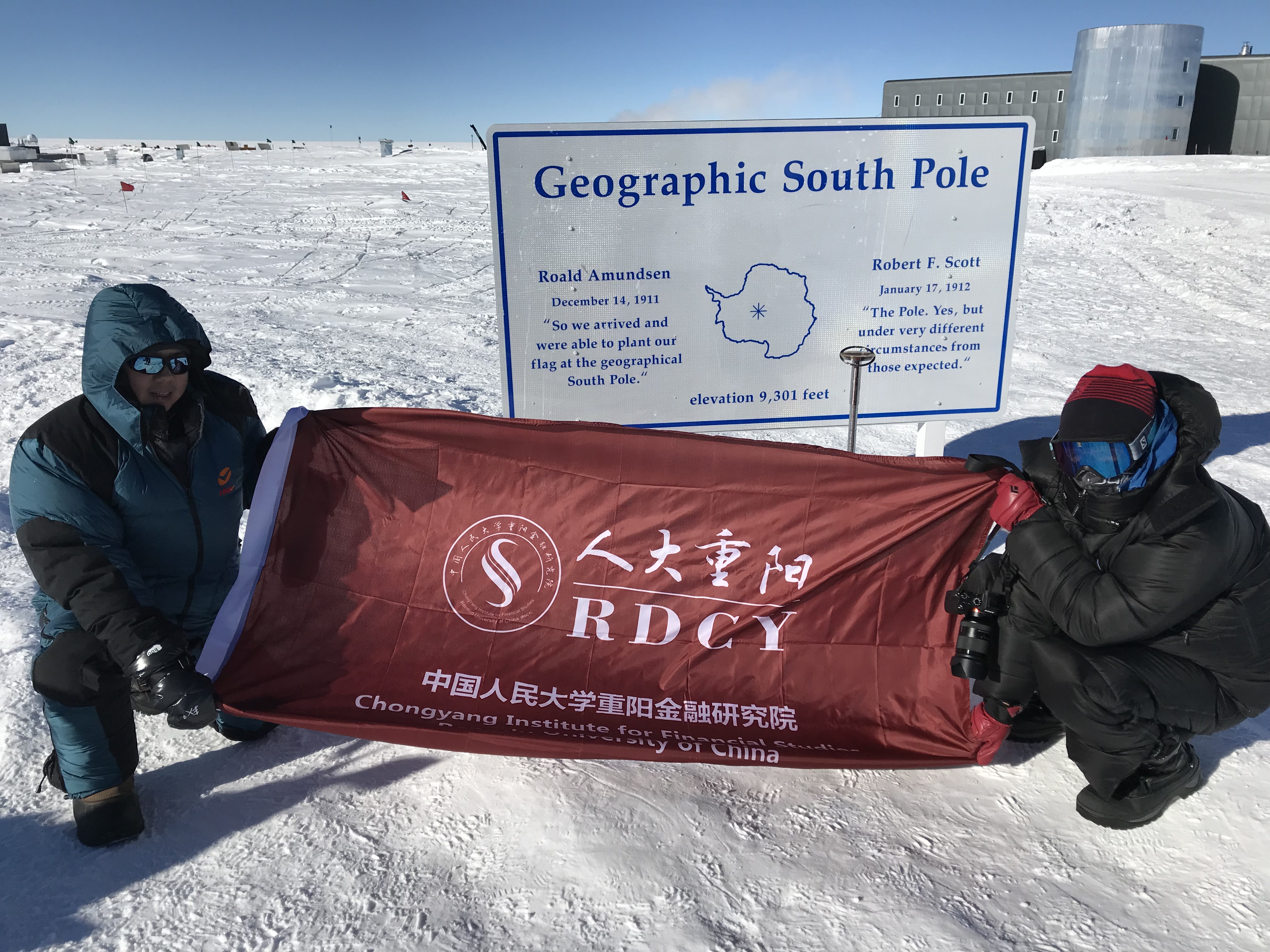 起底世界的尽头:挺进南极,中国不能再迟到