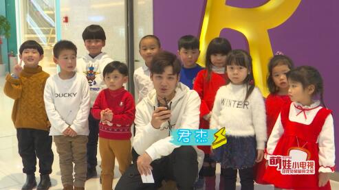 《萌娃小电视》开机 少儿网络综艺聚焦10后