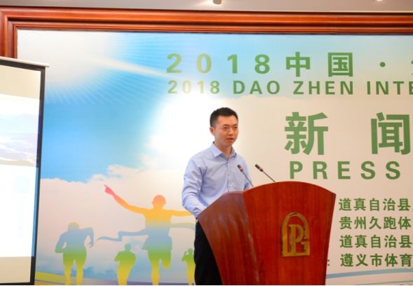 道真县旅游景点_2018年道真县gdp多少(3)