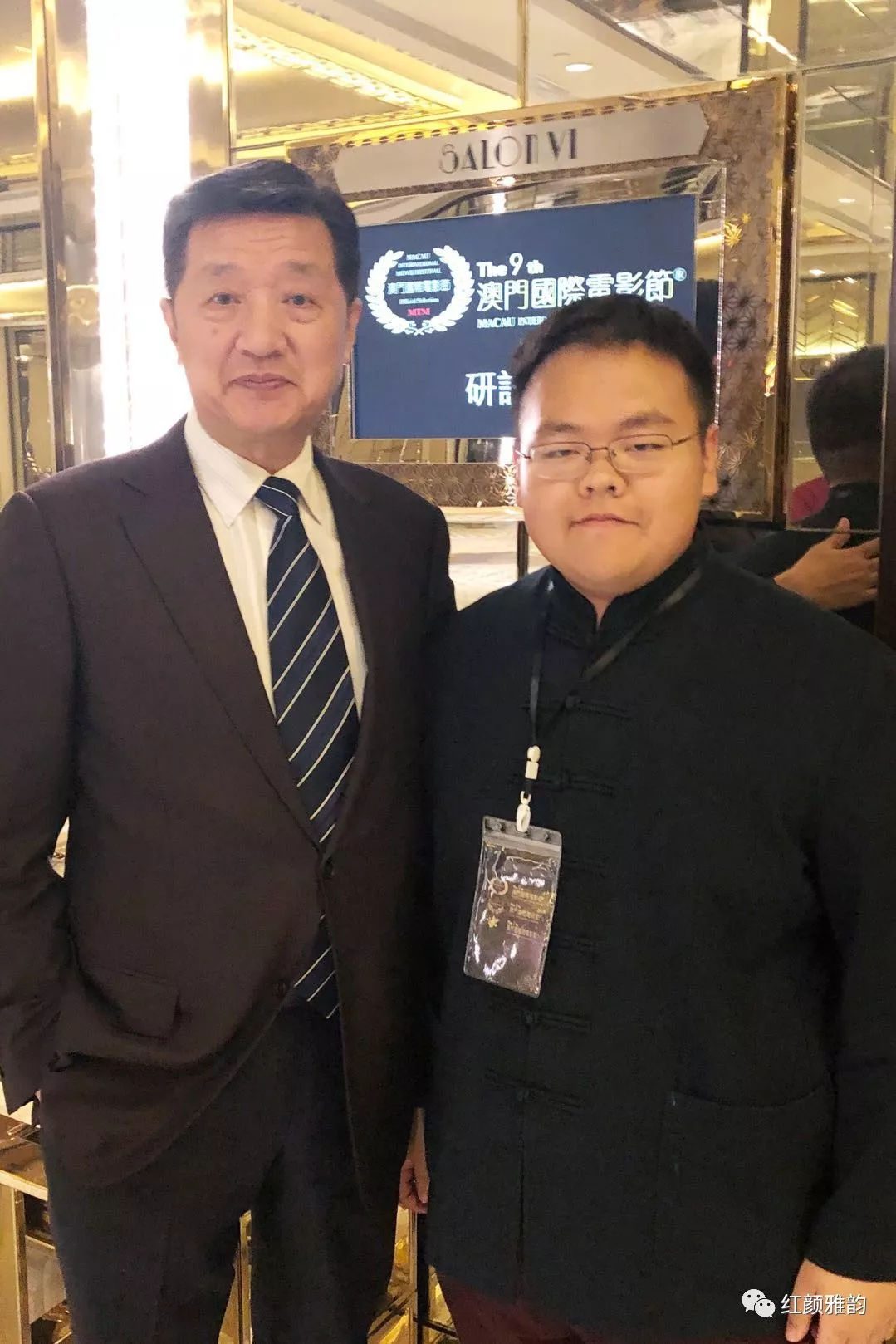 旗袍第一品牌红颜雅韵王天登国际舞台—澳门第九届澳门国际电影节