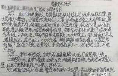 10、既然是21世纪的好少年，措辞可以文雅点不？