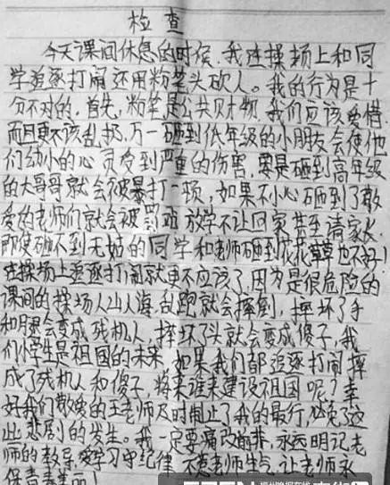 9、看在你文言文学得不错的份上，就先放过你吧。