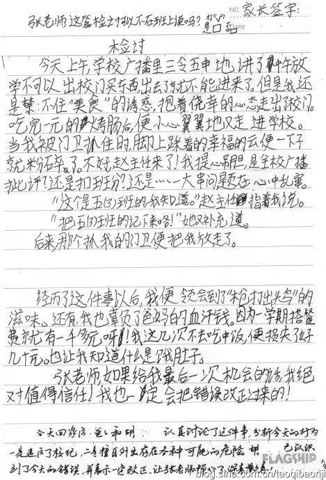 6、老师的话没记得，时间倒是记得很清楚。