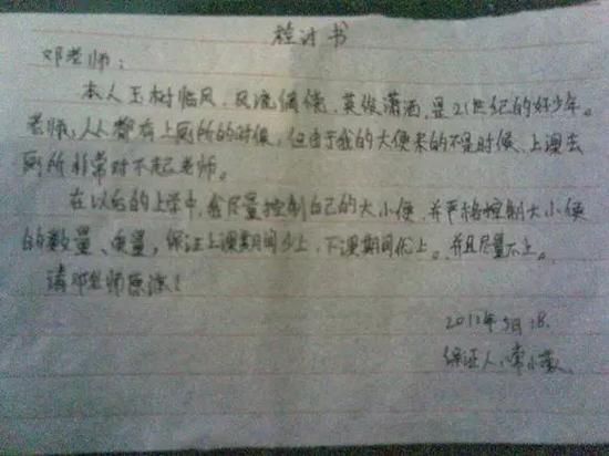 11、画得不错，字写错了。