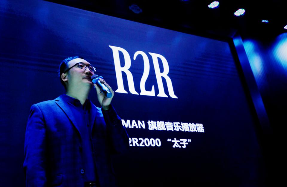 IFIMAN发布新旗舰便携音乐播放器R2R2000(太