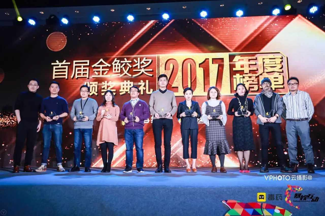映美传媒一举斩获第三届中国泛娱乐年度盛典公司、项目两项大奖