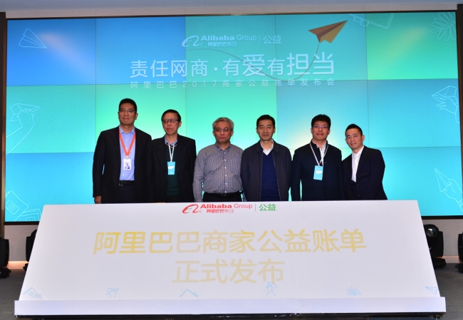 广东科技厅 公益研究与_中国公益研究院 研究主管_干部教育培训改革与创新研究:中浦院书系