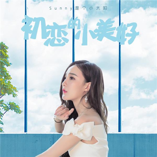 无忧传媒是什么主播 20180112111618443.jpg