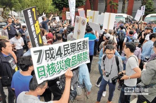 台当局宣布全面解禁日本食品进口，岛内震怒：卑躬屈膝没出息