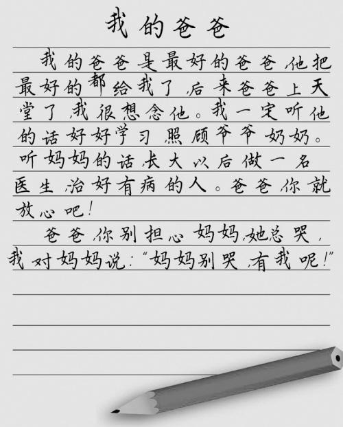 宋丽曲谱_宋丽写真集(3)