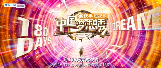 全新冒险与超级英雄的精彩碰撞