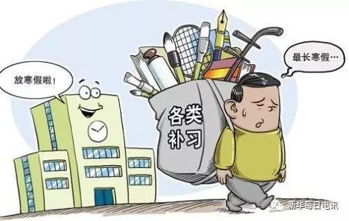 我的补课班老师漫画_补课班老师收入