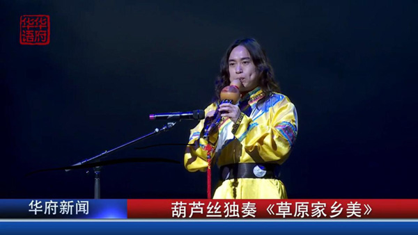 中国民族乐器登上国际春晚